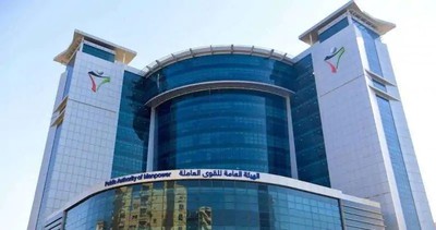 1,711 private sector companies in Kuwait offer training