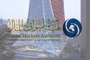 Kuwait Investment Company has CMA approval to market Goldman Sachs fund